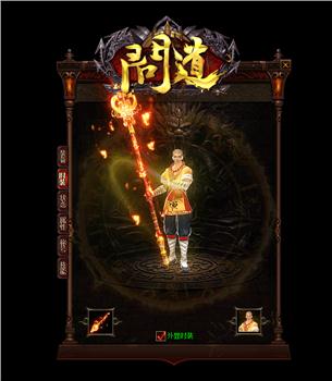 天下专属天龙八部私服